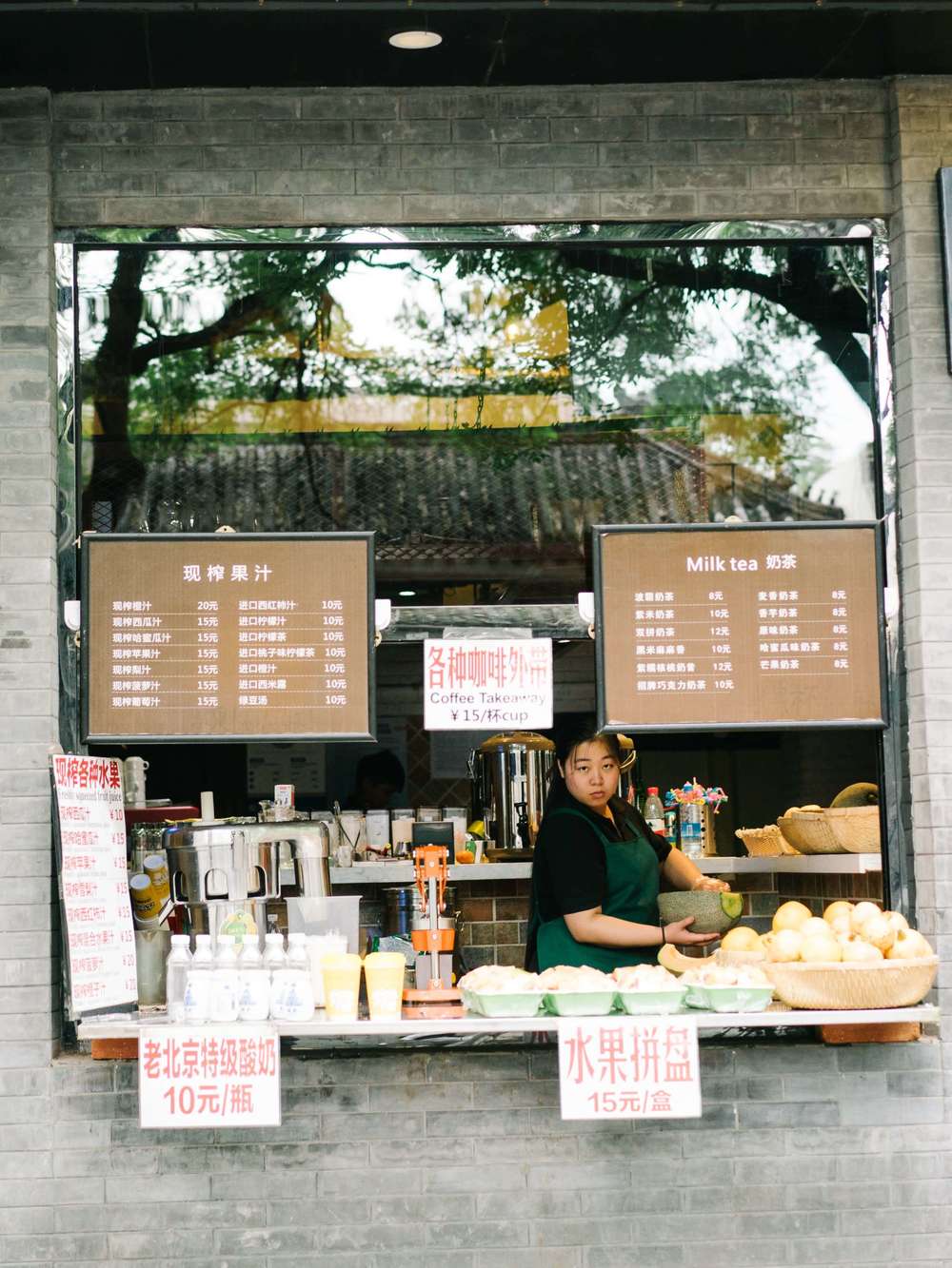Morning Breakfast in Forbidden City
