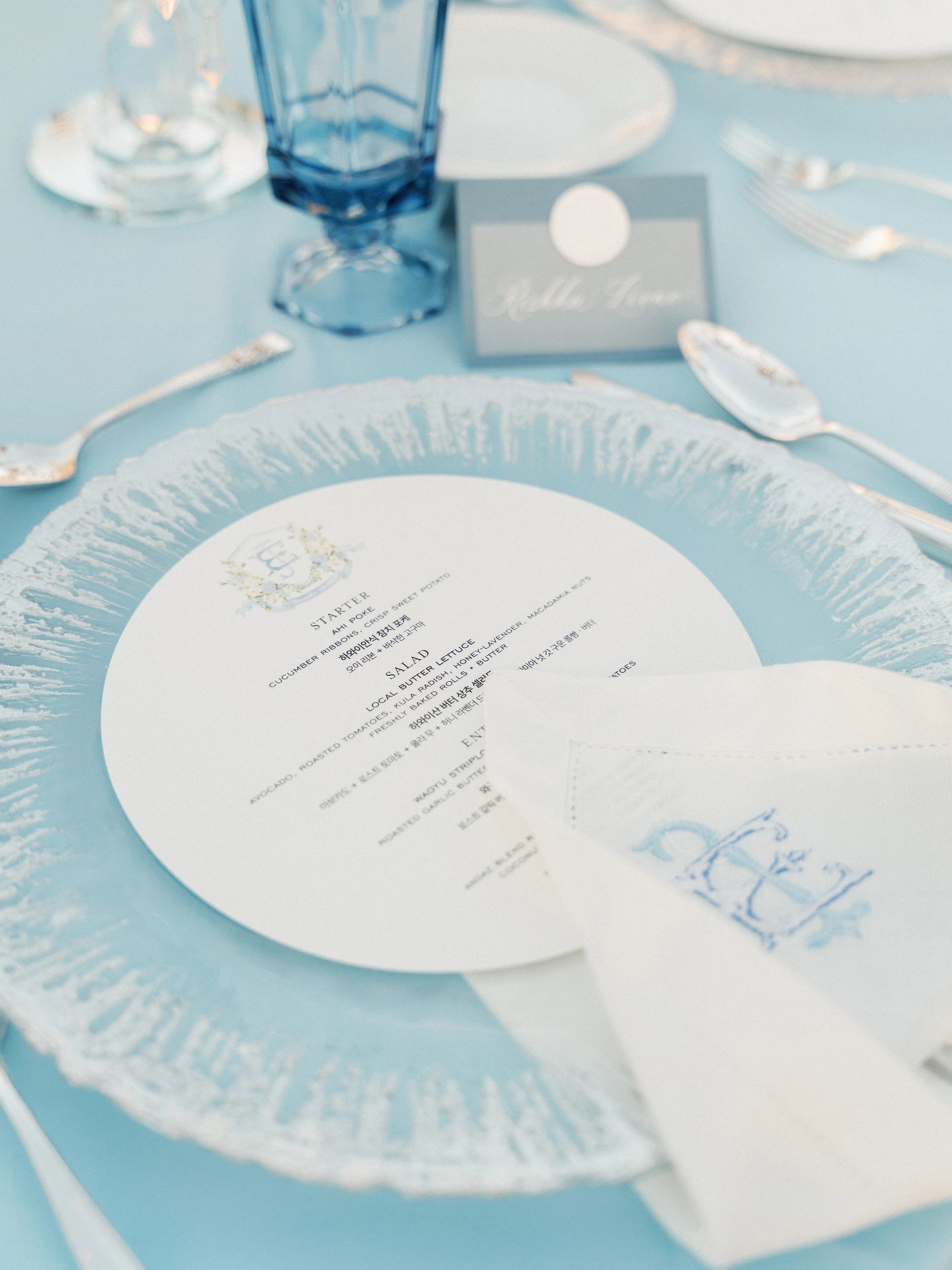 Jaein & Edward — Wedding